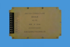 菏泽JSA110S-220D0612-J-B模块电源